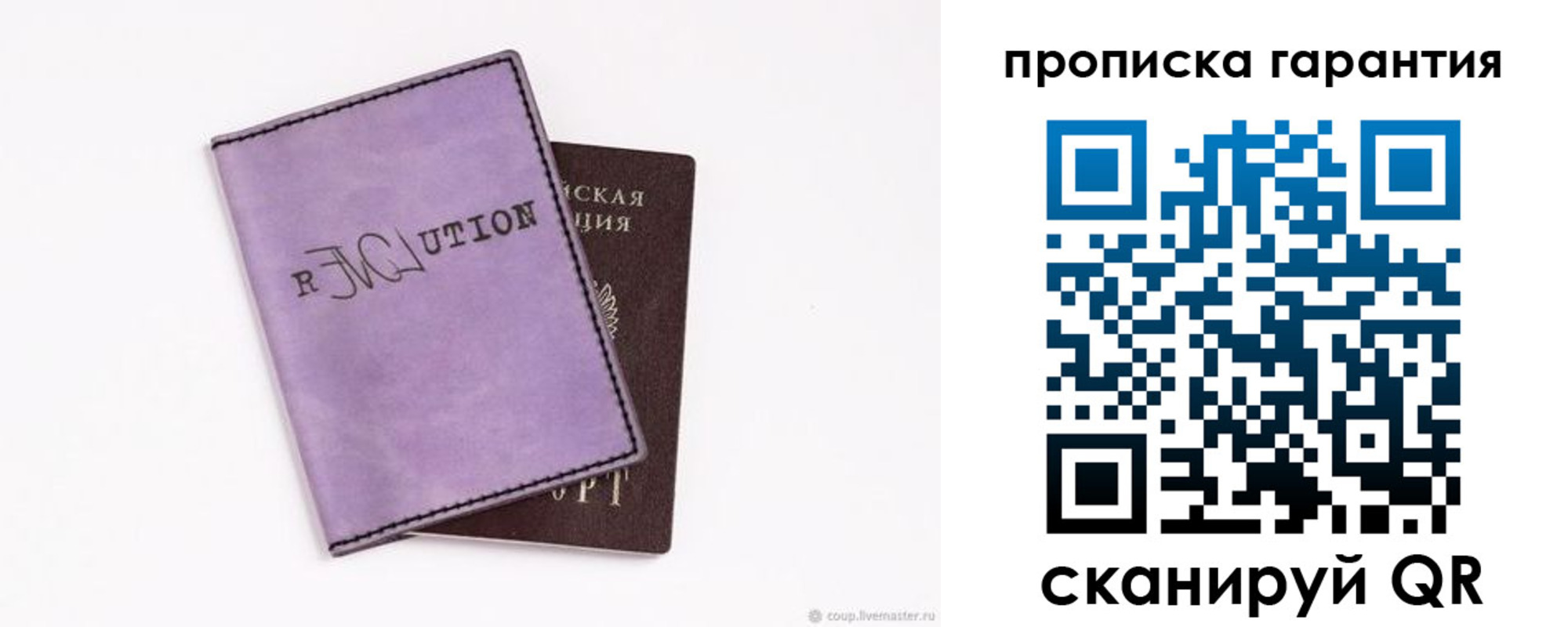 миграционный учет в Тавде